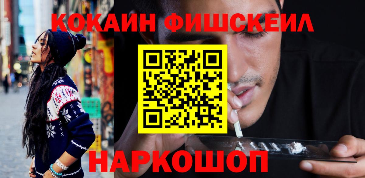 COCAIN 97% Верхний Уфалей