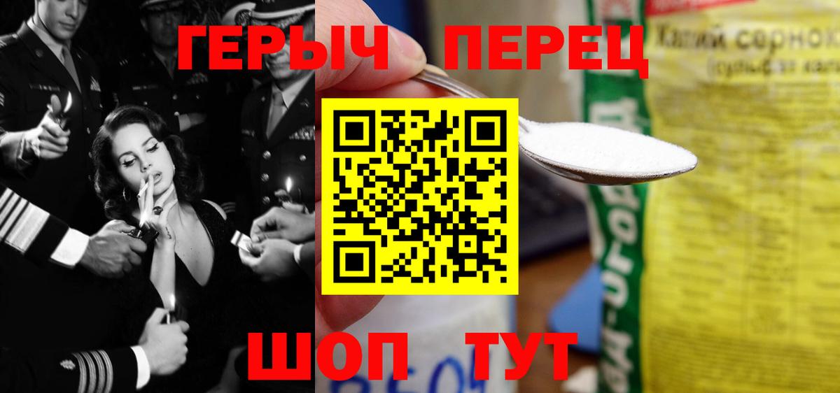 ГЕРОИН Афган Верхний Уфалей