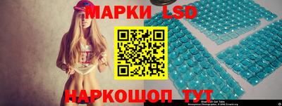 марки nbome Лесосибирск