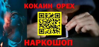 марки nbome Лесосибирск