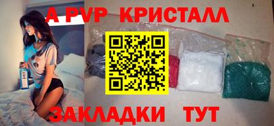 кокаин VHQ Ливны