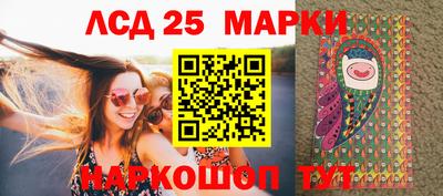кокаин VHQ Ливны