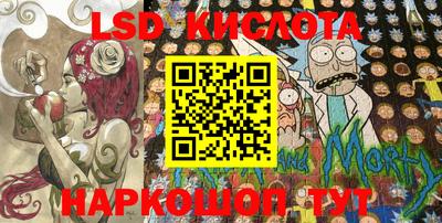 марки nbome Лесосибирск