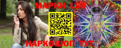 марки nbome Лесосибирск