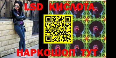 марки nbome Лесосибирск