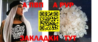 кокаин VHQ Ливны