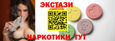 кокаин VHQ Ливны