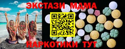 кокаин VHQ Ливны