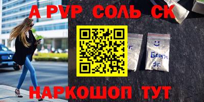 кокаин VHQ Ливны