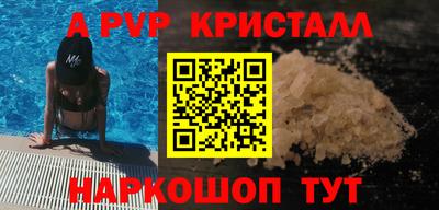 марки nbome Лесосибирск