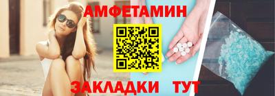 кокаин VHQ Ливны