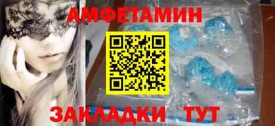 кокаин VHQ Ливны