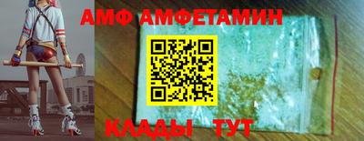 кокаин VHQ Ливны
