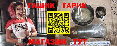 кокаин VHQ Ливны