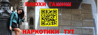 марки nbome Лесосибирск
