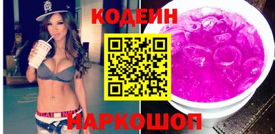 кокаин VHQ Ливны