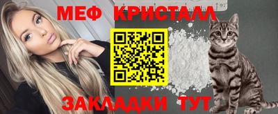 кокаин VHQ Ливны