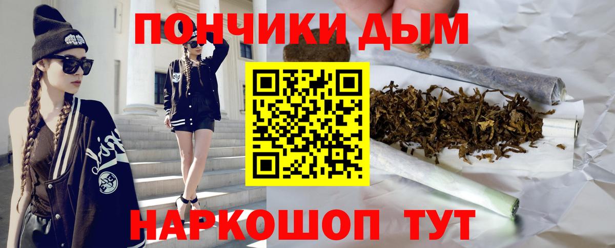 Марихуана OG Kush  Каннабис LSD WEED  Верхний Уфалей  Каннабис Ganja  Вход с VPN 